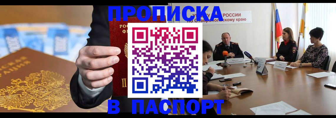 временная регистрация поиск в Козьмодемьянске